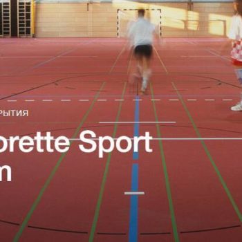 Спортивный линолеум Gerflor Marmorette Sport